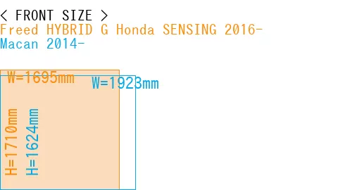 #Freed HYBRID G Honda SENSING 2016- + Macan 2014-